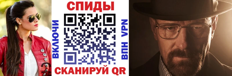 Амфетамин 97% Купить закладки Аркадак