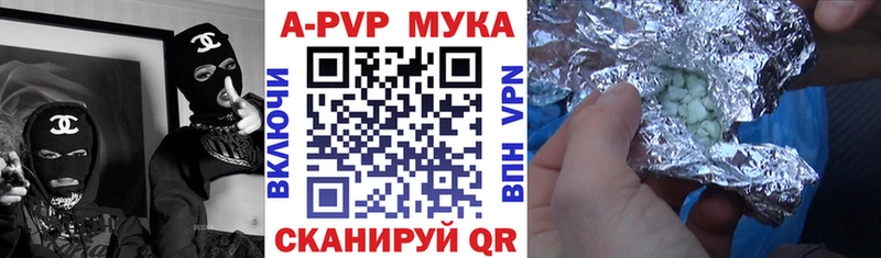 A-PVP крисы CK Аркадак