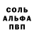 Кетамин VHQ Goa Selarong