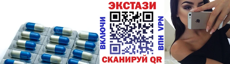 Купить где  Аркадак  Ecstasy 99% 