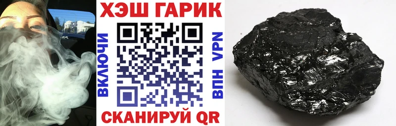 Купить где  Аркадак  Гашиш hashish 