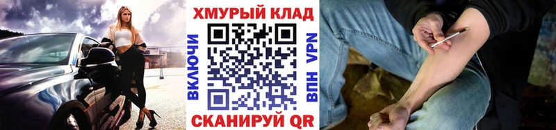 ГЕРОИН VHQ  Купить где  Аркадак 