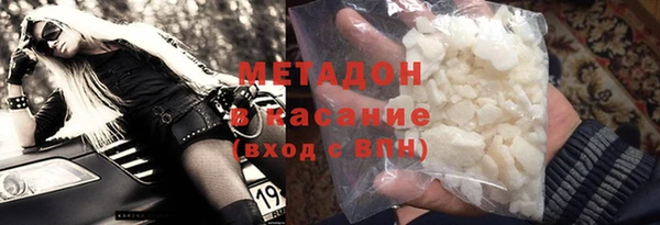 альфа пвп VHQ Каменногорск