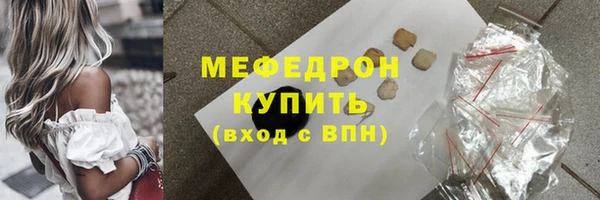 бутик Каменск-Шахтинский