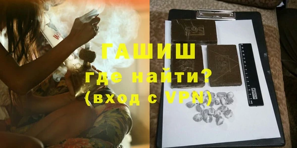 бутик Каменск-Шахтинский