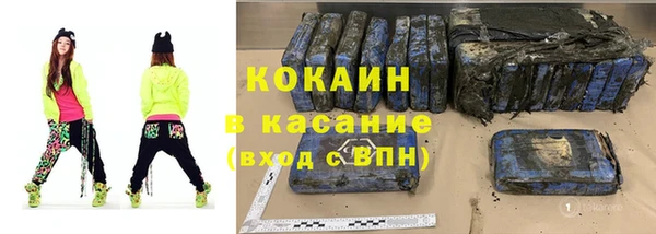 бутик Каменск-Шахтинский
