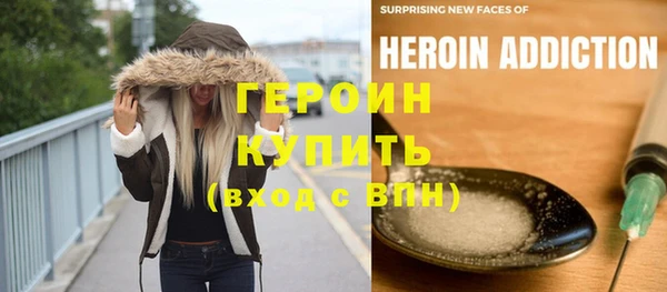 альфа пвп VHQ Каменногорск