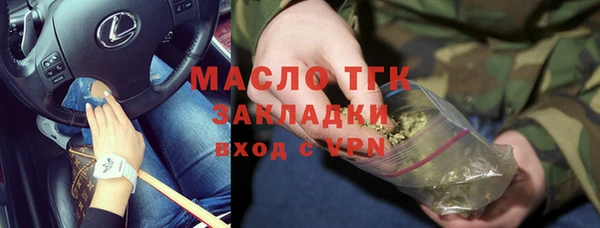 альфа пвп VHQ Каменногорск