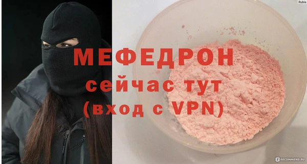 бутик Каменск-Шахтинский