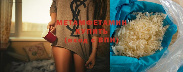 альфа пвп VHQ Каменногорск