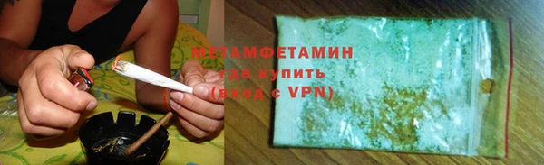 альфа пвп VHQ Каменногорск