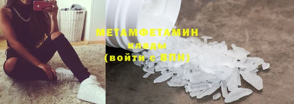 бутик Каменск-Шахтинский