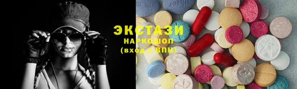 альфа пвп VHQ Каменногорск