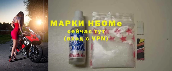 бутик Каменск-Шахтинский