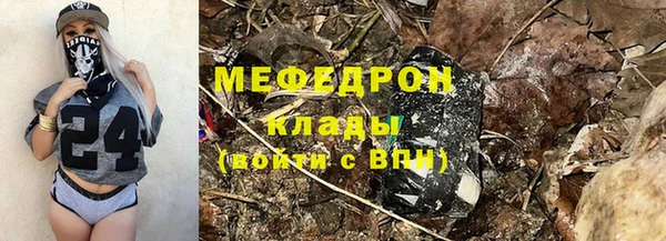 альфа пвп VHQ Каменногорск