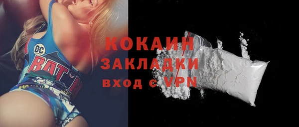 бутик Каменск-Шахтинский