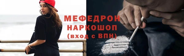 скорость Каменка