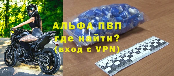 альфа пвп VHQ Каменногорск