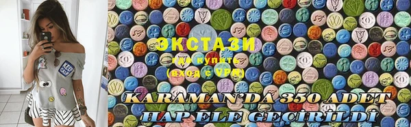 альфа пвп VHQ Каменногорск