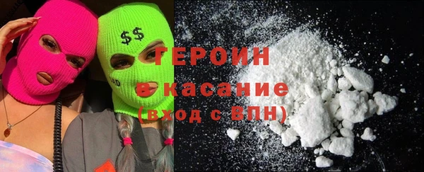 альфа пвп VHQ Каменногорск
