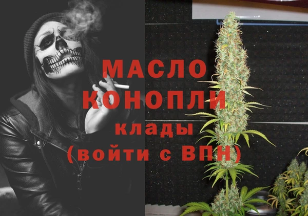 альфа пвп VHQ Каменногорск