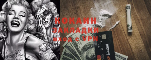 бутик Каменск-Шахтинский