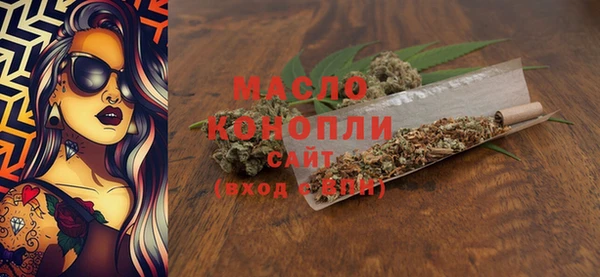 альфа пвп VHQ Каменногорск