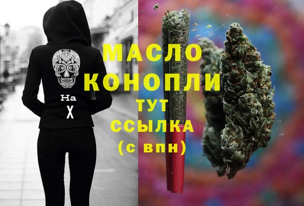 альфа пвп VHQ Каменногорск