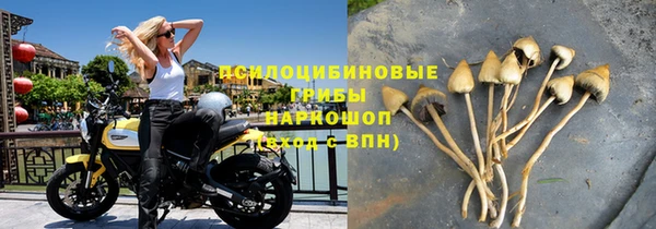 альфа пвп VHQ Каменногорск