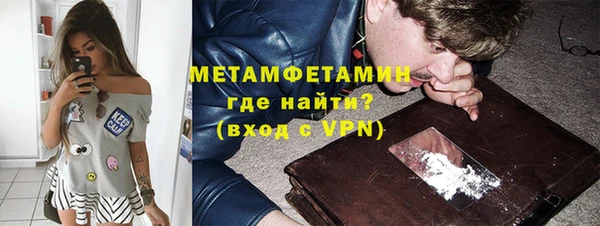 бутик Каменск-Шахтинский