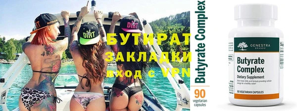 альфа пвп VHQ Каменногорск