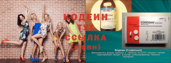 бутик Каменск-Шахтинский
