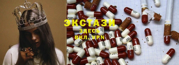 альфа пвп VHQ Каменногорск