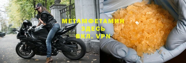 бутик Каменск-Шахтинский