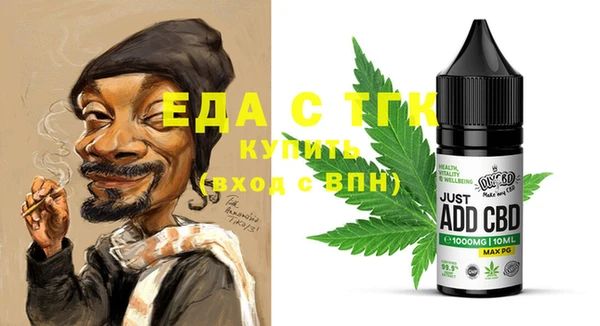 бутик Каменск-Шахтинский