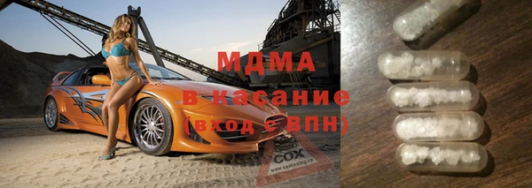 бутик Каменск-Шахтинский