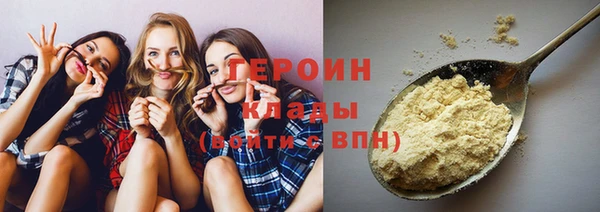 бутик Каменск-Шахтинский