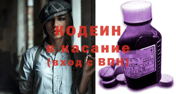альфа пвп VHQ Каменногорск