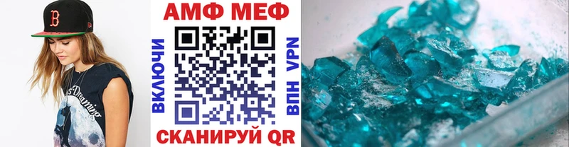 Купить где  Аркадак  Метамфетамин винт 