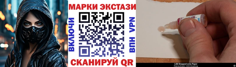 Купить закладки  Аркадак  Марки NBOMe 1,8мг 