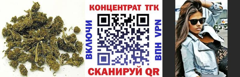Дистиллят ТГК THC oil  Купить где  Аркадак 