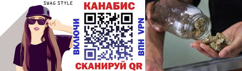 Канабис Amnesia Аркадак